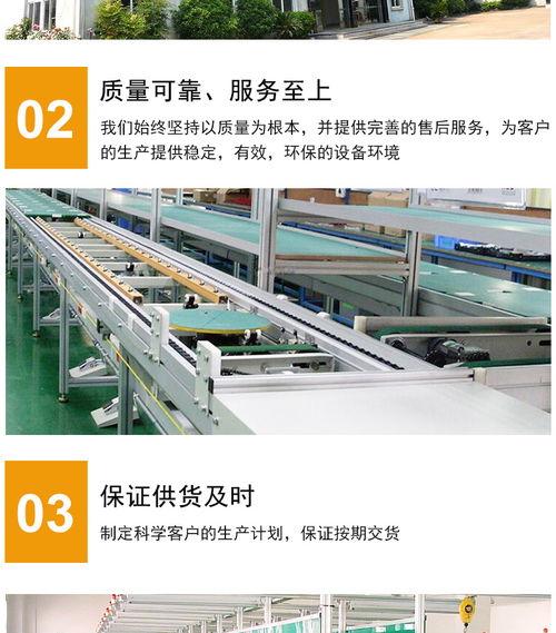 台州链板线,工厂流水线 自动化设备厂