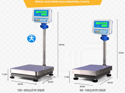 QS-D30T40T-移动式电子台秤100公斤多少钱?搬运专用100公斤工业电子计重称报价-昆山巨天仪器设备